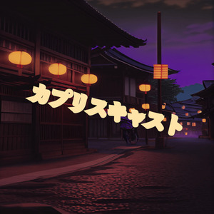 综合亚洲一二区在线观看
