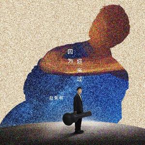 综合亚洲一二区在线观看
