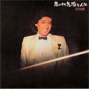 综合亚洲一二区在线观看
