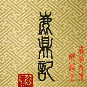 综合亚洲一二区在线观看
