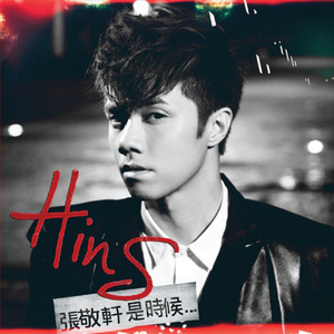 综合亚洲一二区在线观看
