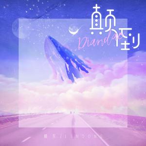 综合亚洲一二区在线观看
