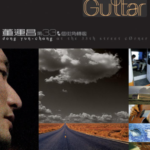 综合亚洲一二区在线观看
